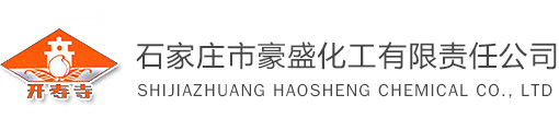 Shijiazhuang Haosheng Chemical Co., Ltd.